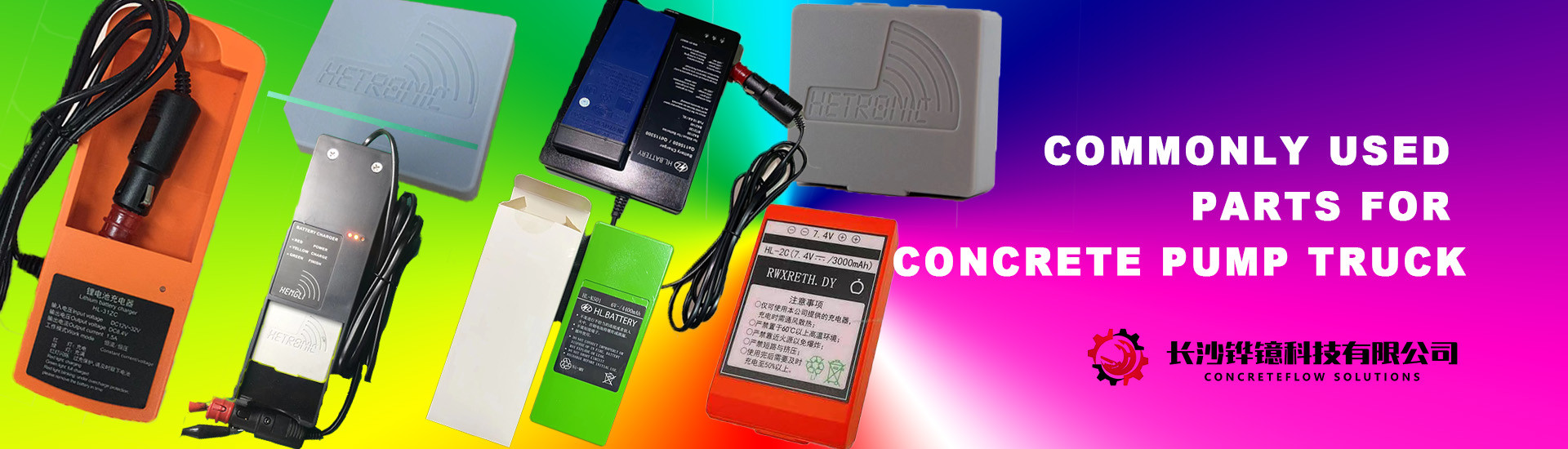 Kalite Beton Pompası Kamyon Parçaları Fabrika